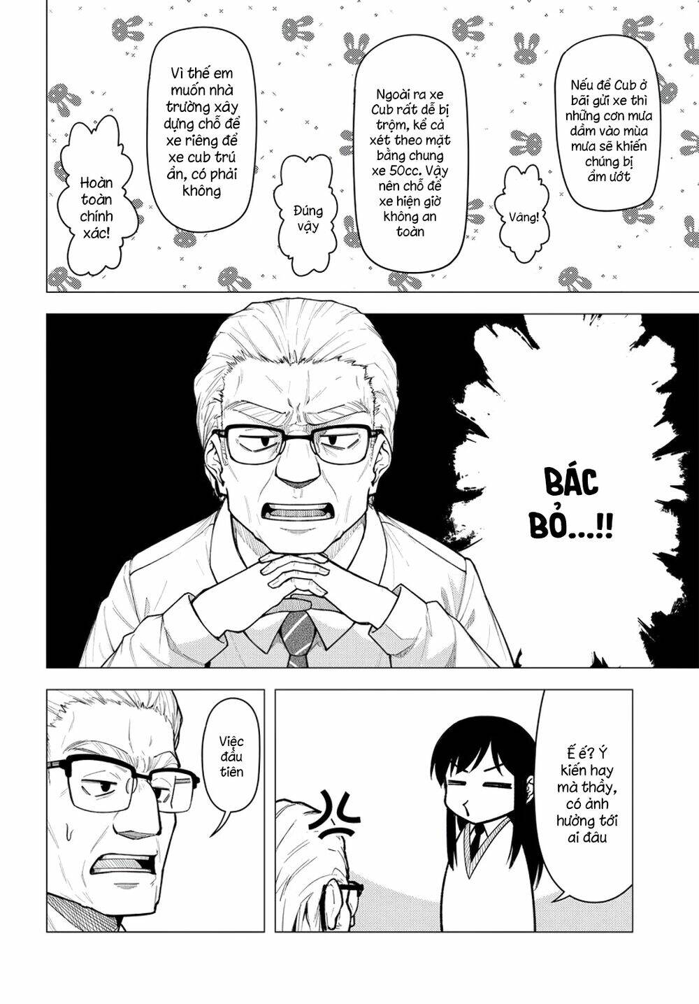 Super Cub: Chapter 31.5