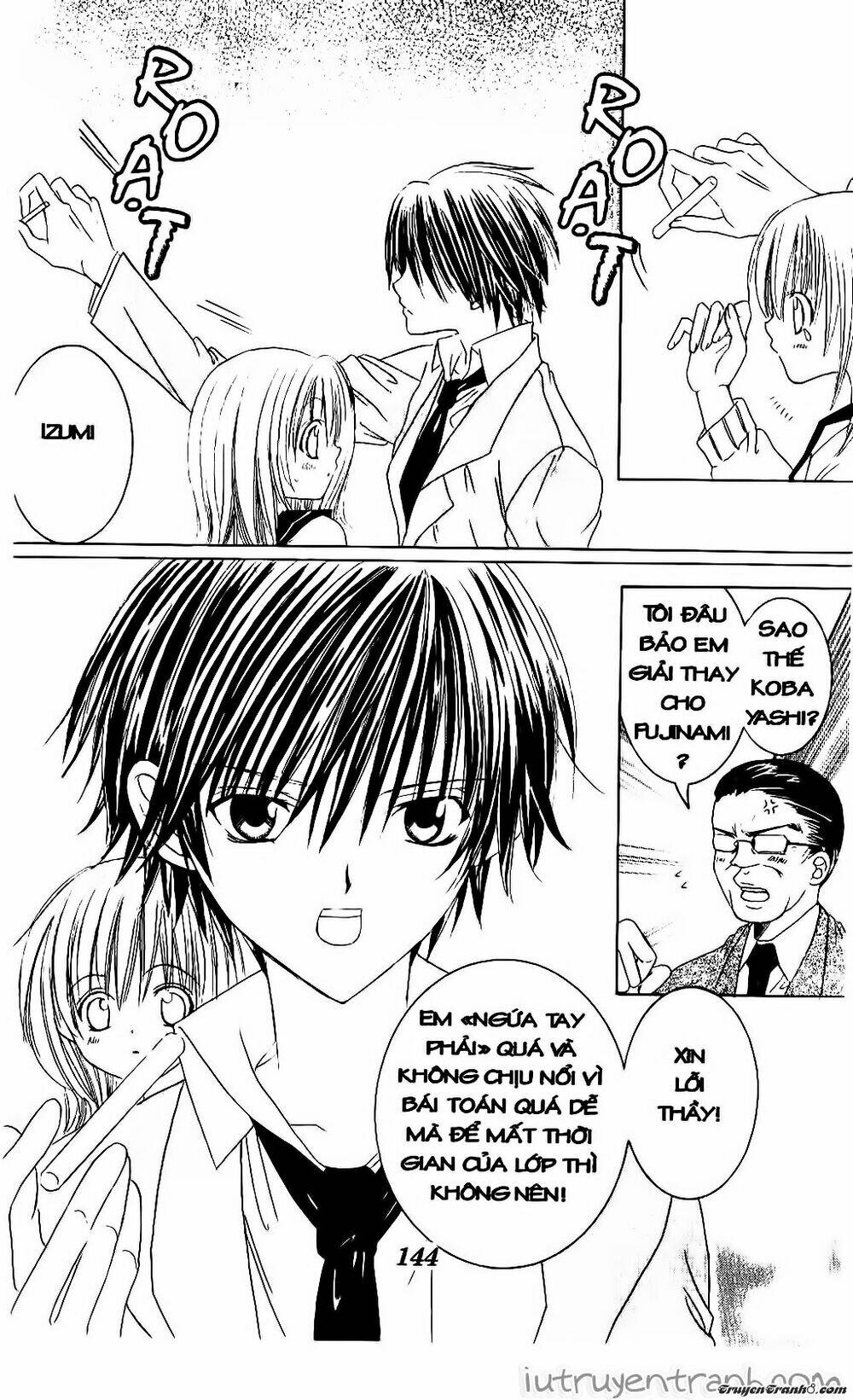 Get Love: Chapter 33