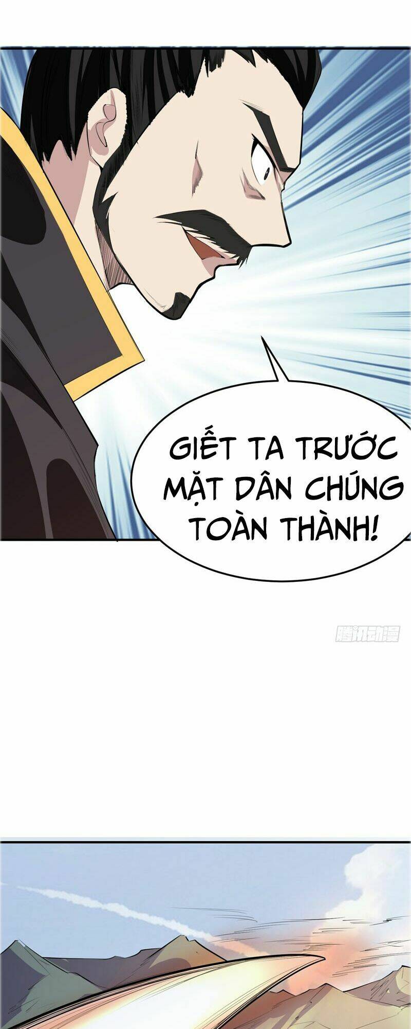 Yêu Giả Vi Vương: Chapter 55