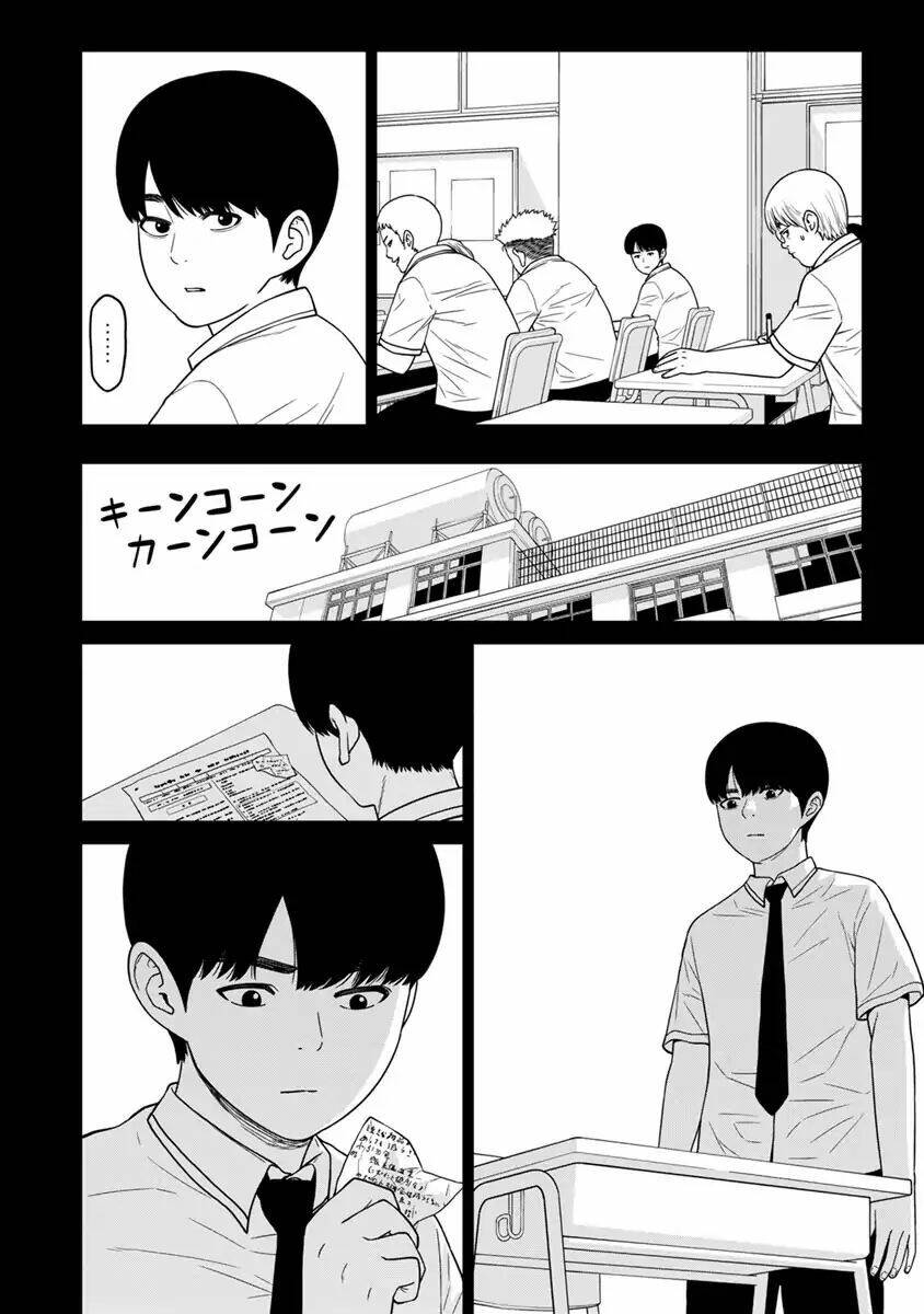 Cuồng Sát: Chapter 3