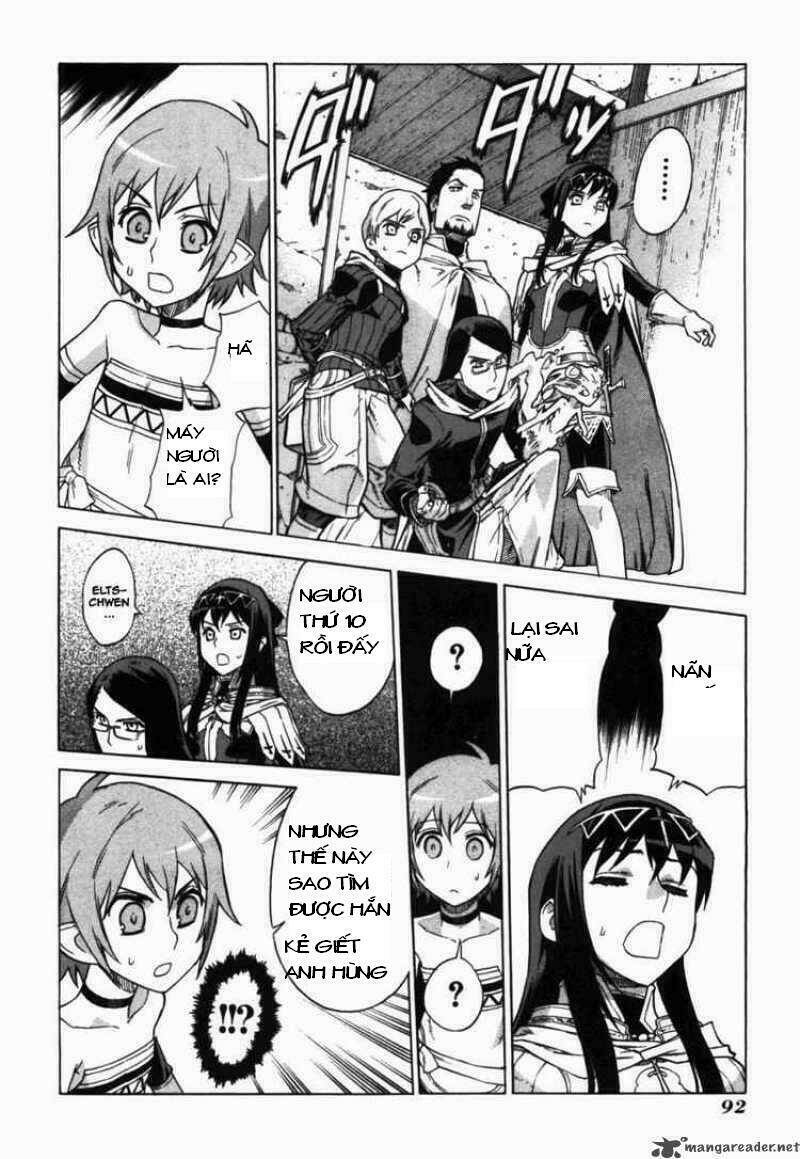 Ubel Blatt: Chapter 44