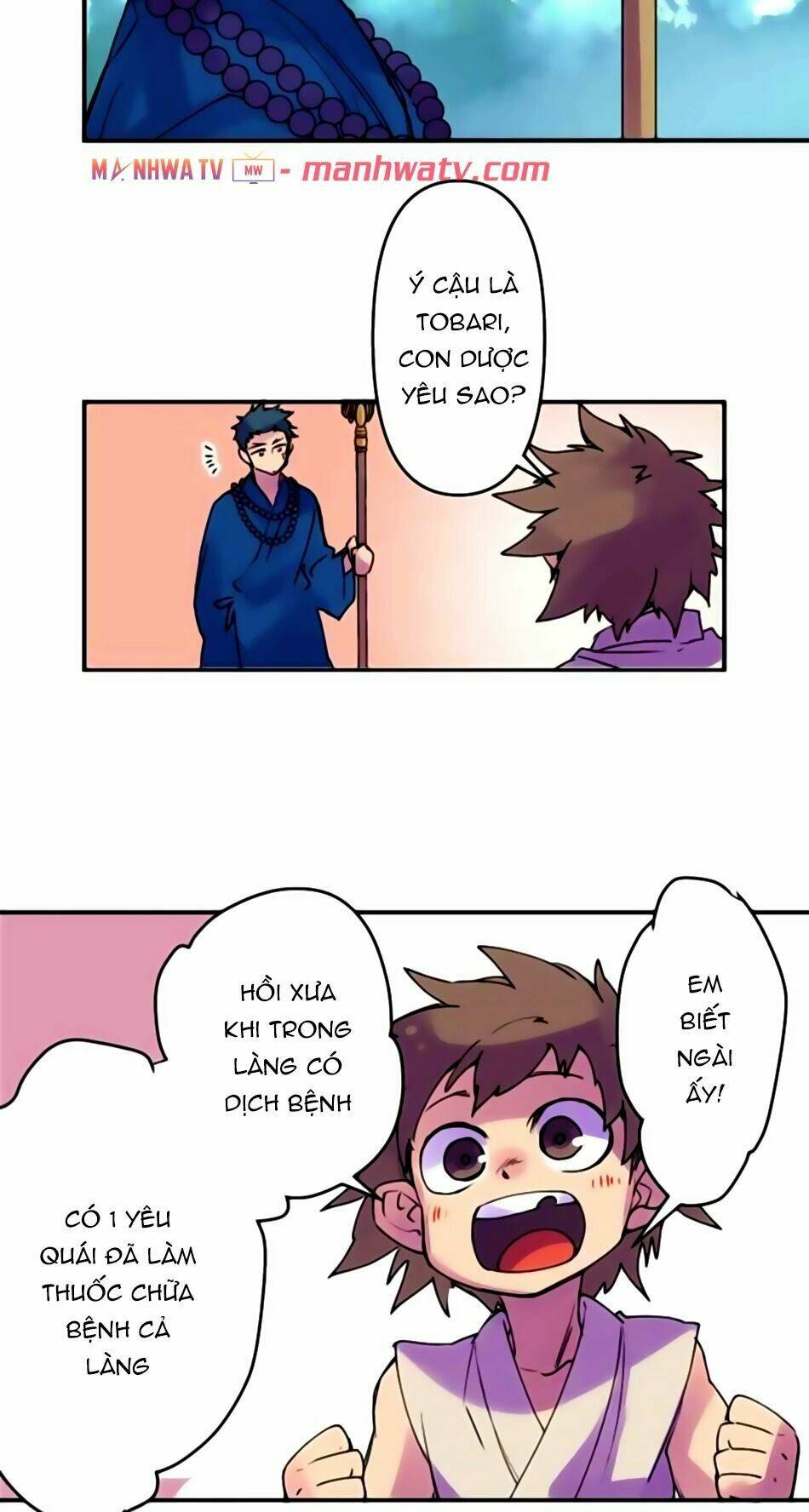 Ake No Tobari: Chapter 150