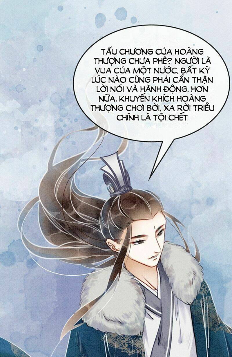 Hậu Cung Của Trẫm Cháy Rồi!: Chapter 17