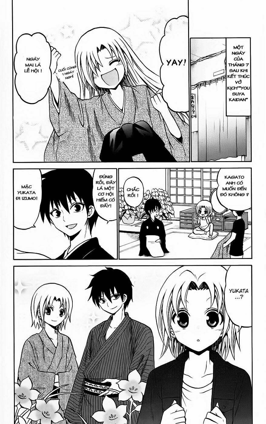 Kunisaki Izumo No Jijou: Chapter 34