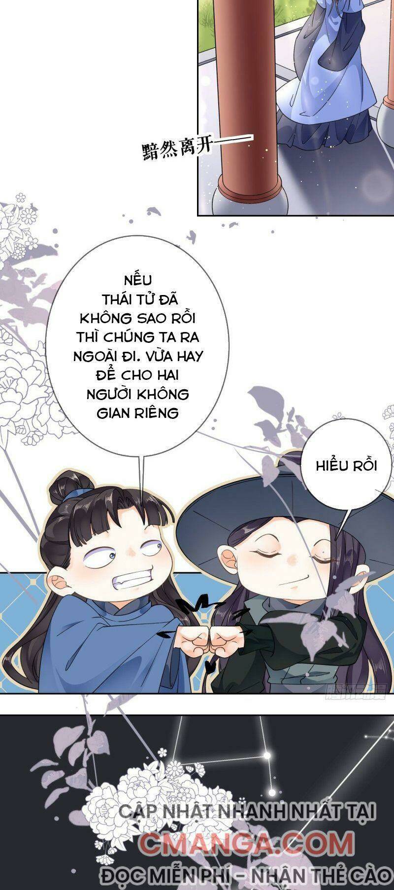 Tang Lạc Túy Tại Nam Phong Lý: Chapter 96.5