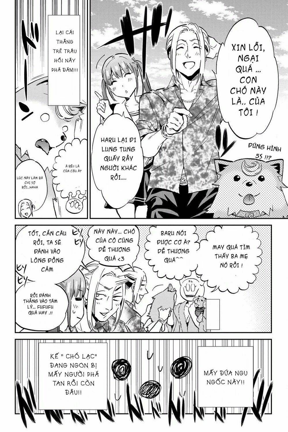Real Account Ii: Chapter 79