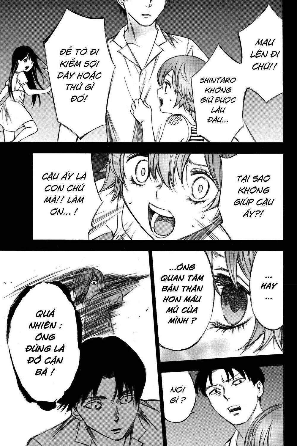 Hone Ga Kusaru Made: Chapter 79
