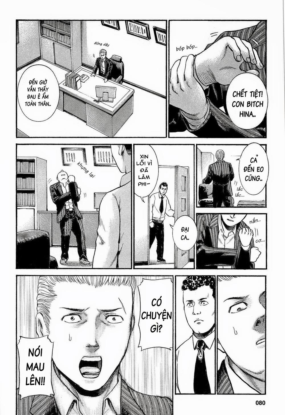 Não Phẳng Siêu Năng Lực: Chapter 3