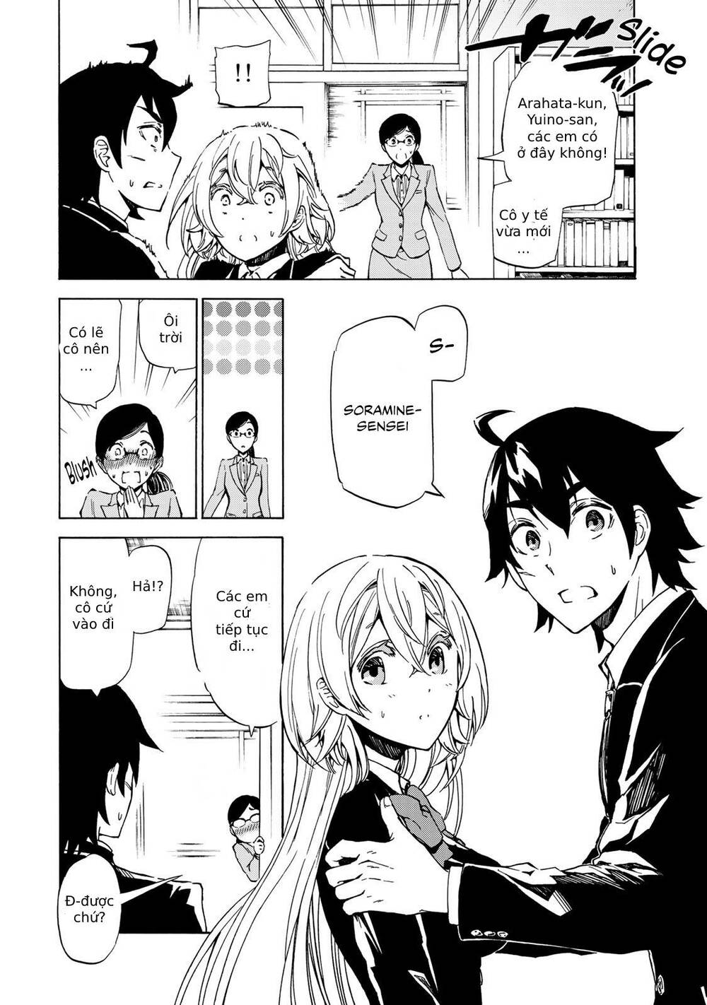 Dấu Ấn Phù Thủy: Chapter 2