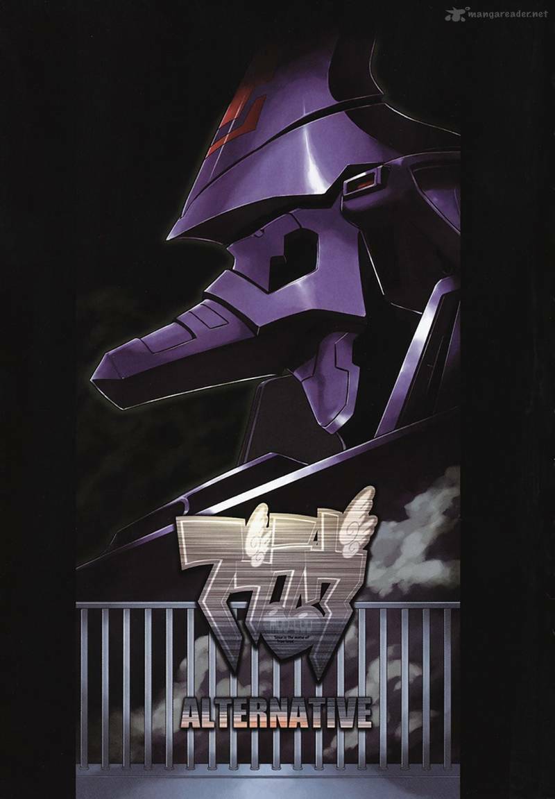 Muv Luv Alternative: Chapter 1