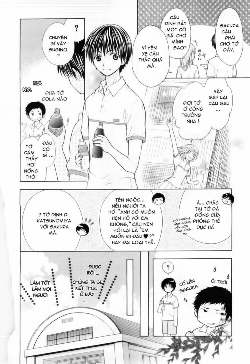 Wagaya no Oinarisama.: Chapter 3