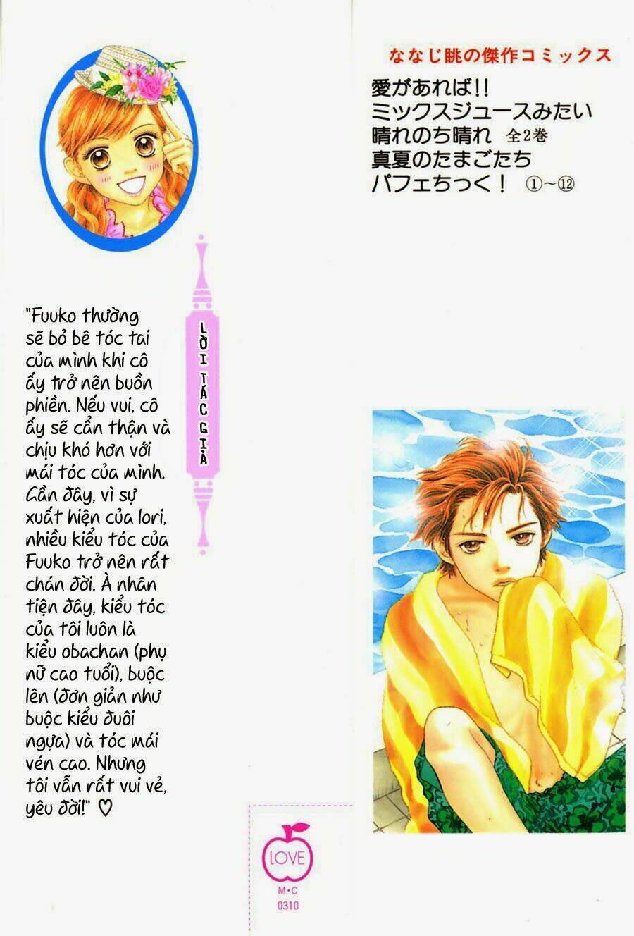 Cô Láng Giềng: Chapter 65