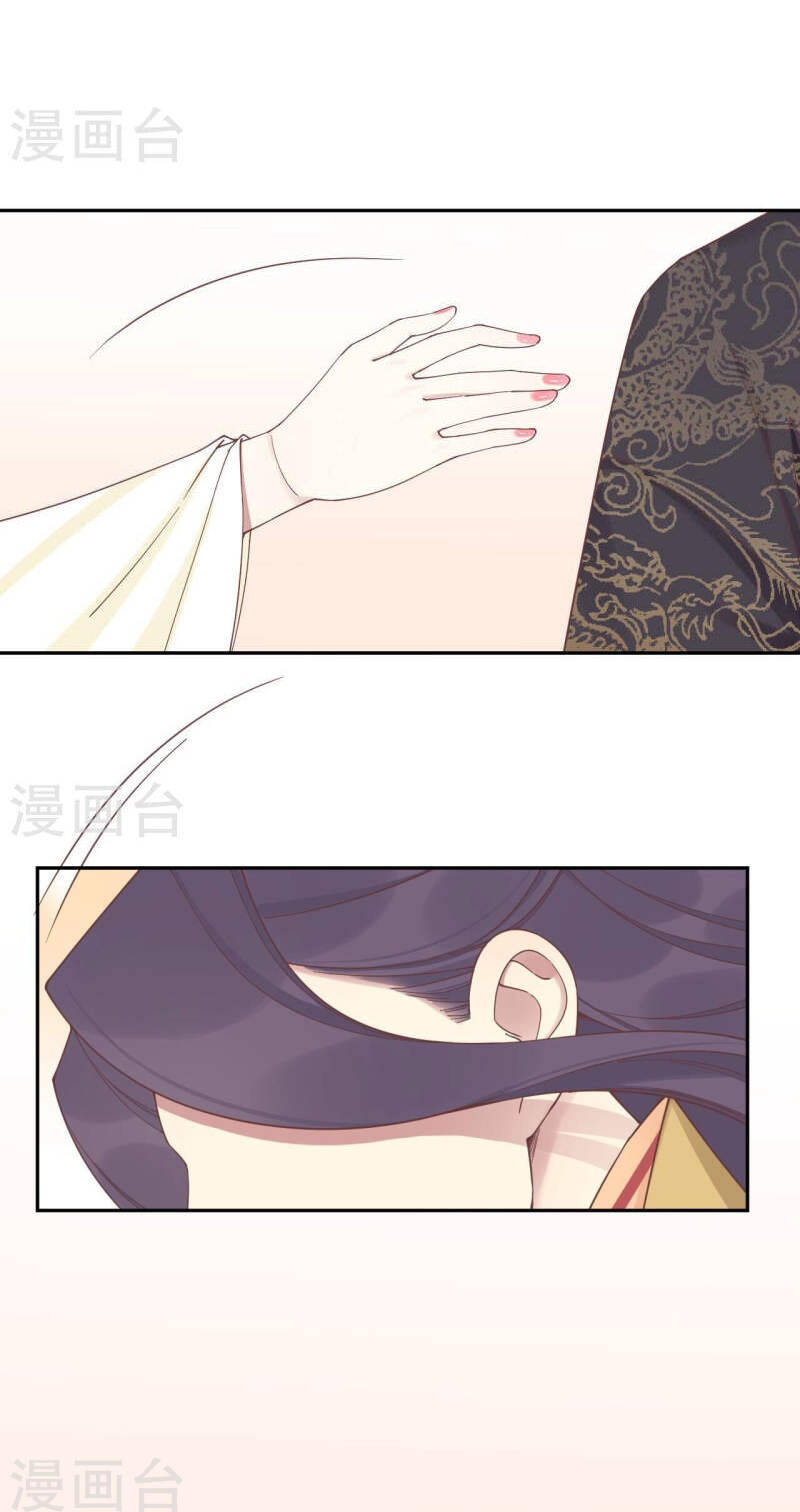 Hoàng Hậu Bận Lắm: Chapter 212