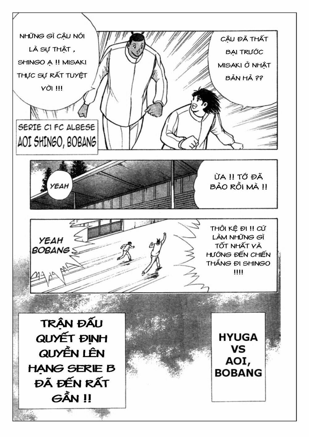 Captain Tsubasa: Golden 23: Chapter 54
