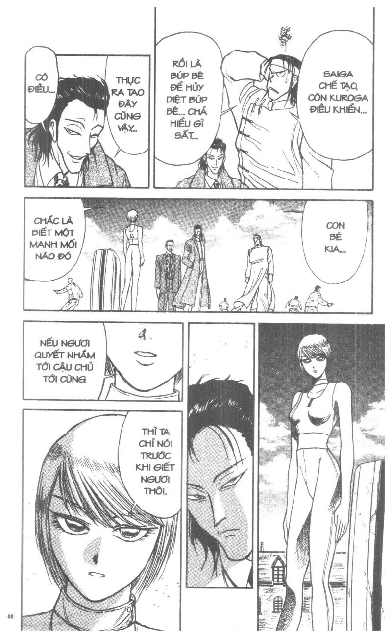 Fujita Kazuhiro: Chapter 2