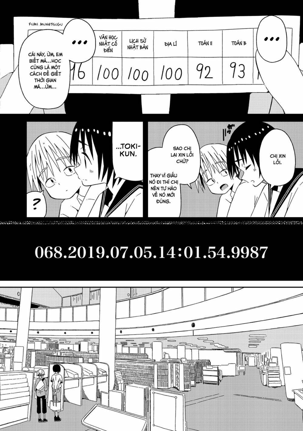 Supernova Wa Kiss No Mae Ni: Chapter 3