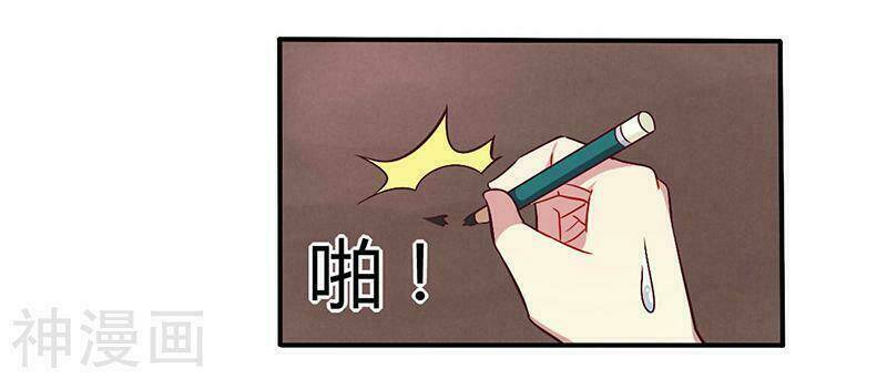 Tổng Tài Đã Cưới Em: Chapter 61