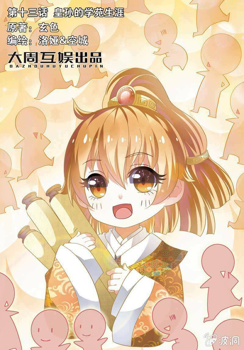 Học Viện Hoàng Gia: Chapter 20