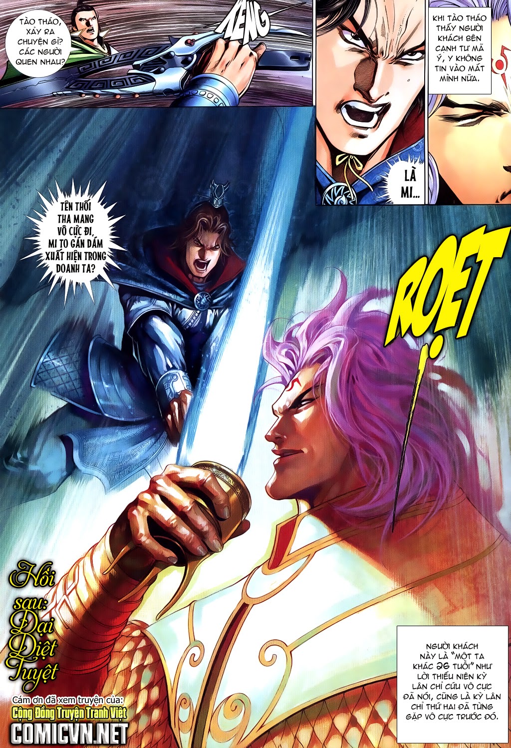 Phong Vân Tân Tác Thần Võ Ký: Chapter 21