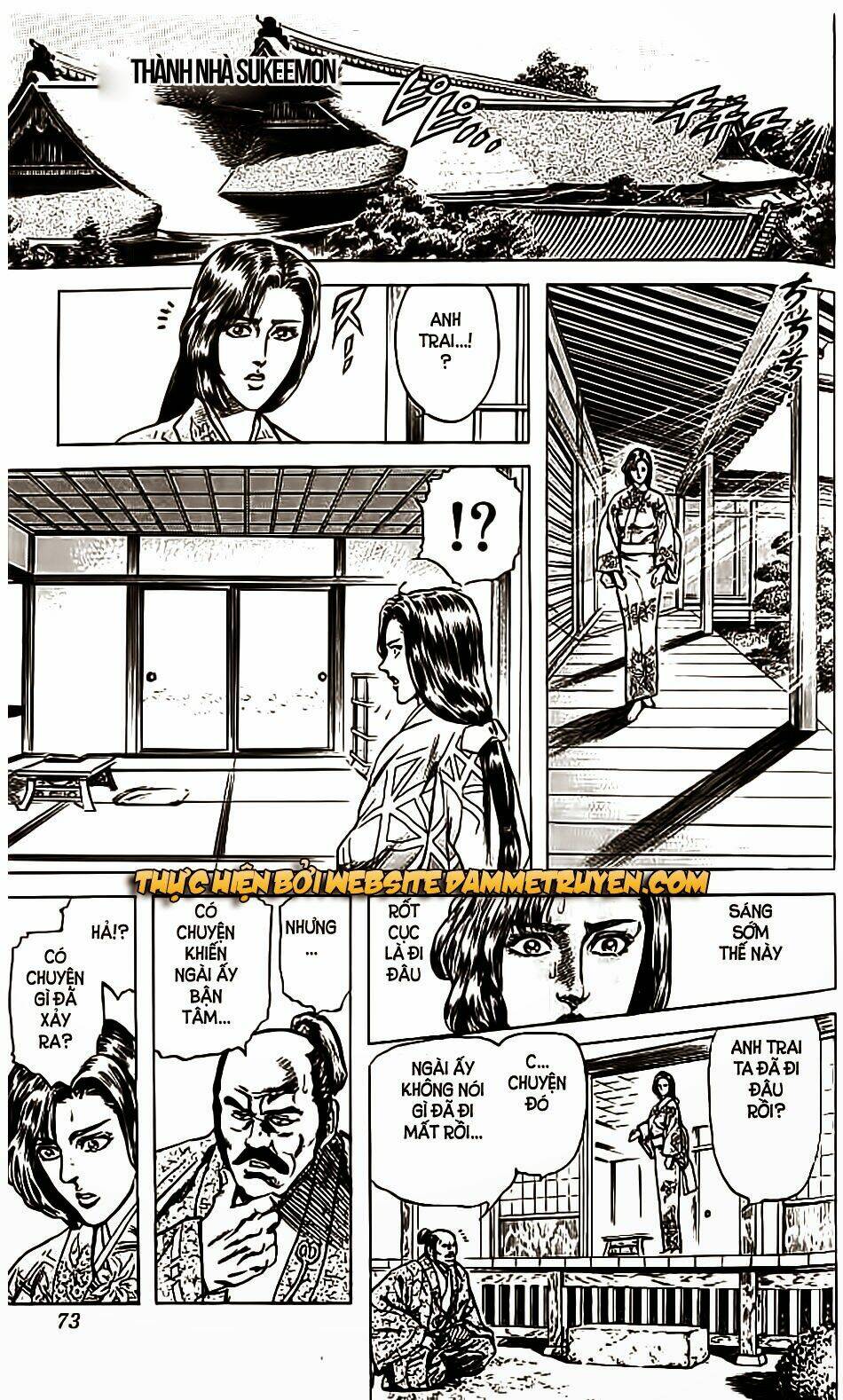 Bắc Đẩu Du Hiệp: Chapter 74