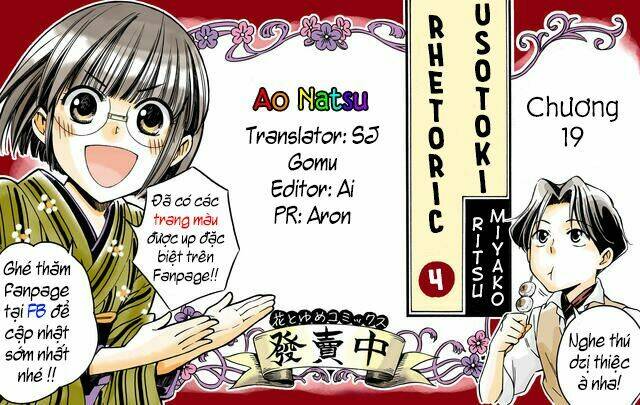 Usotoki Rhetoric: Chapter 19