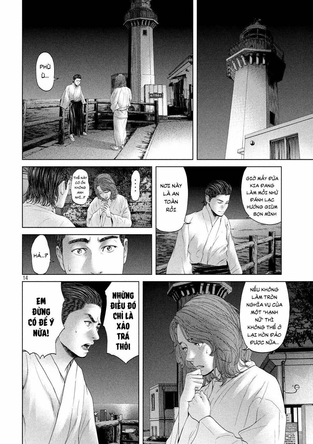 Quần Đảo Ký Sinh: Chapter 6