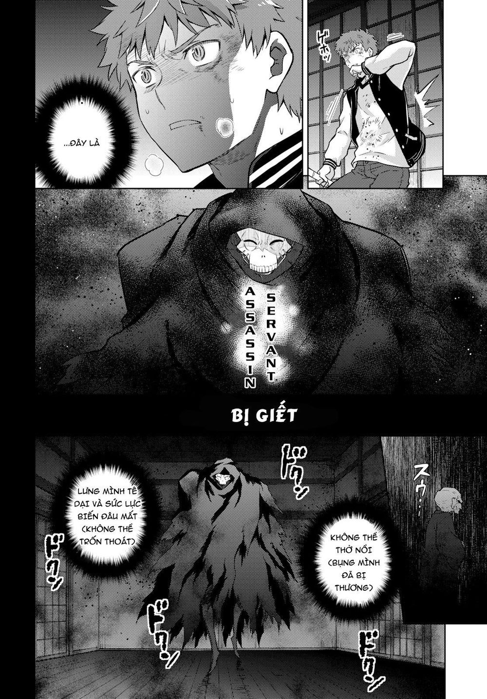 Fate/Stay Night Heaven's Feel: Chapter 56