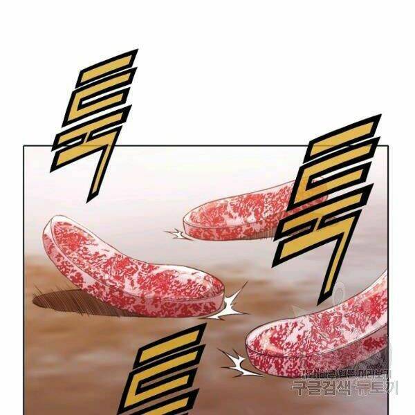 Thiên Võ Chiến Thần: Chapter 32