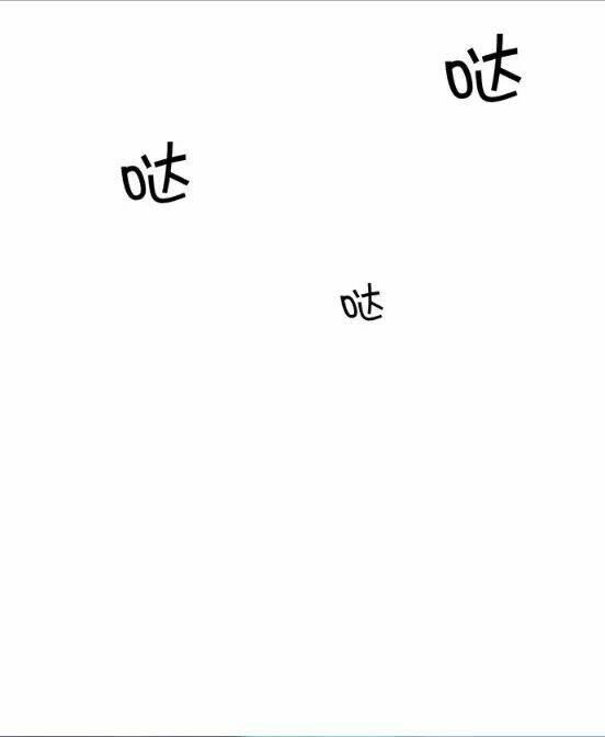 Trọng Sinh Để Ngủ Với Ảnh Đế: Chapter 158