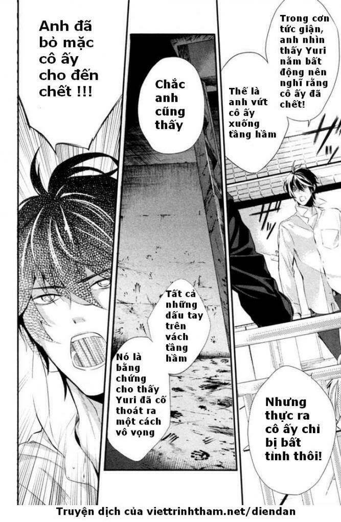 Shinrei Tantei Yakumo: Chapter 3