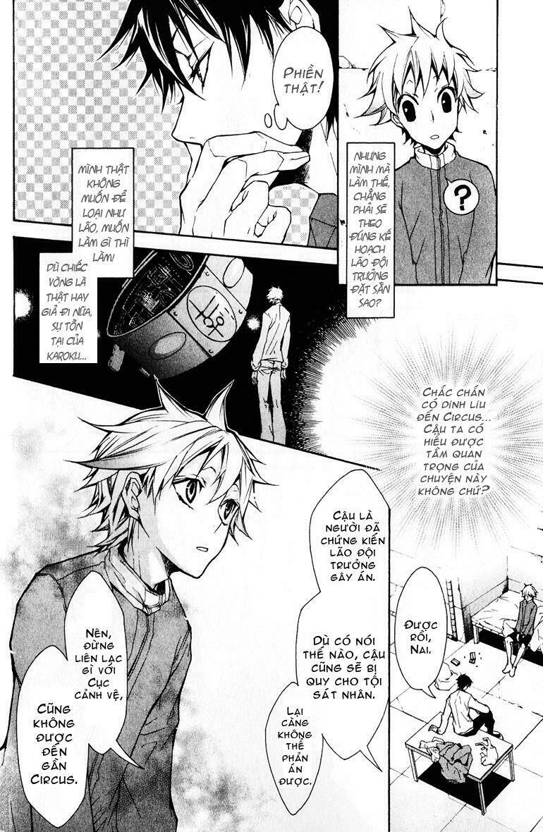 Karneval: Chapter 2