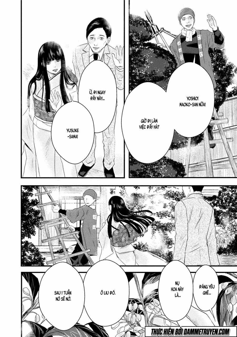 Mashuri No Hako: Chapter 11