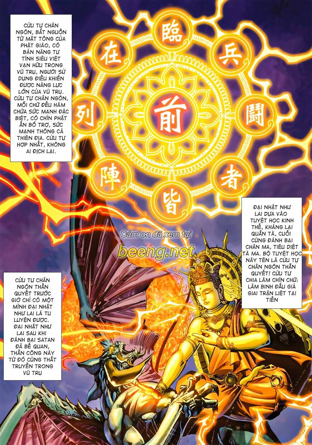 Khổng Tước Minh Vương: Chapter 5
