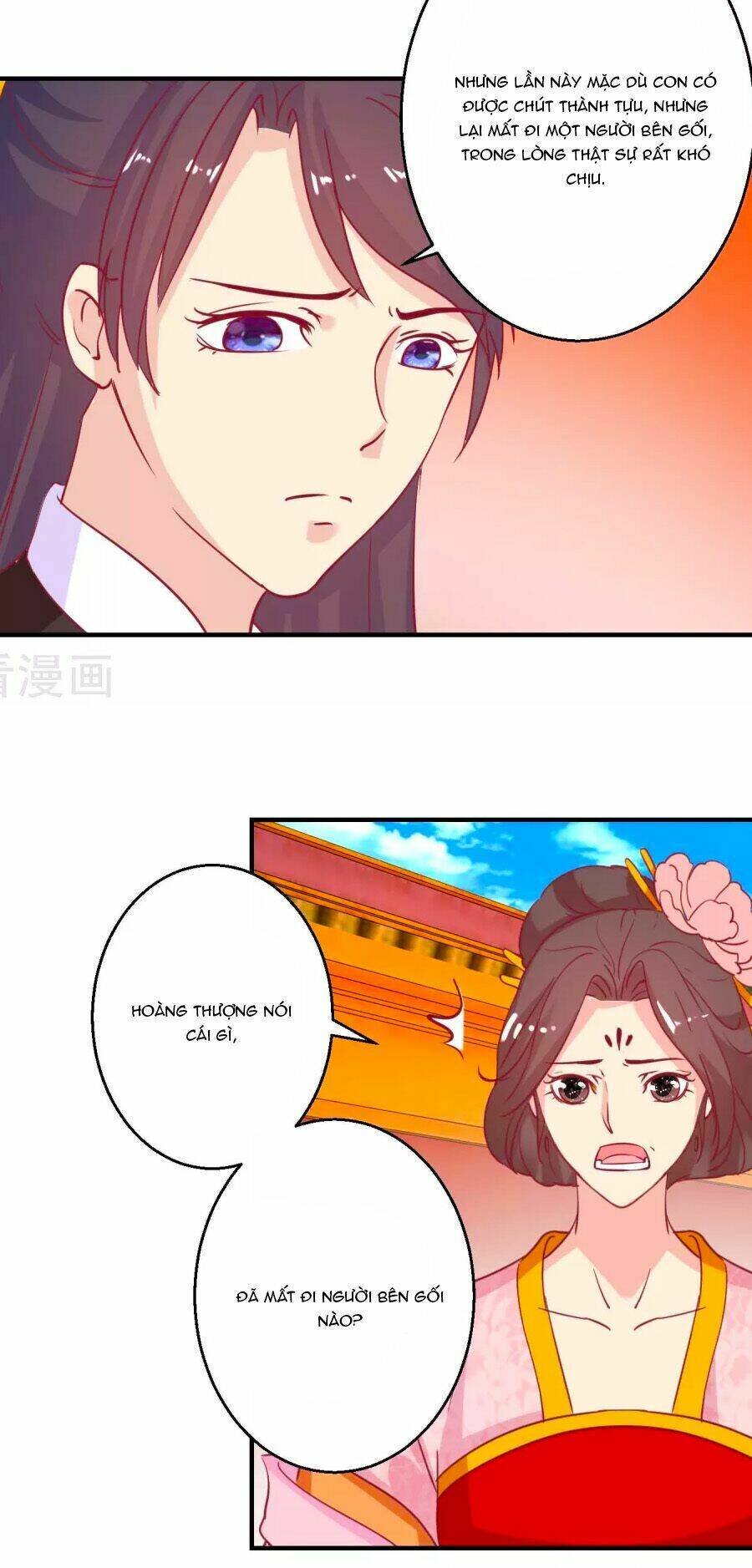 Hoàng Thượng Ở Trên, Thần Ở Dưới: Chapter 63