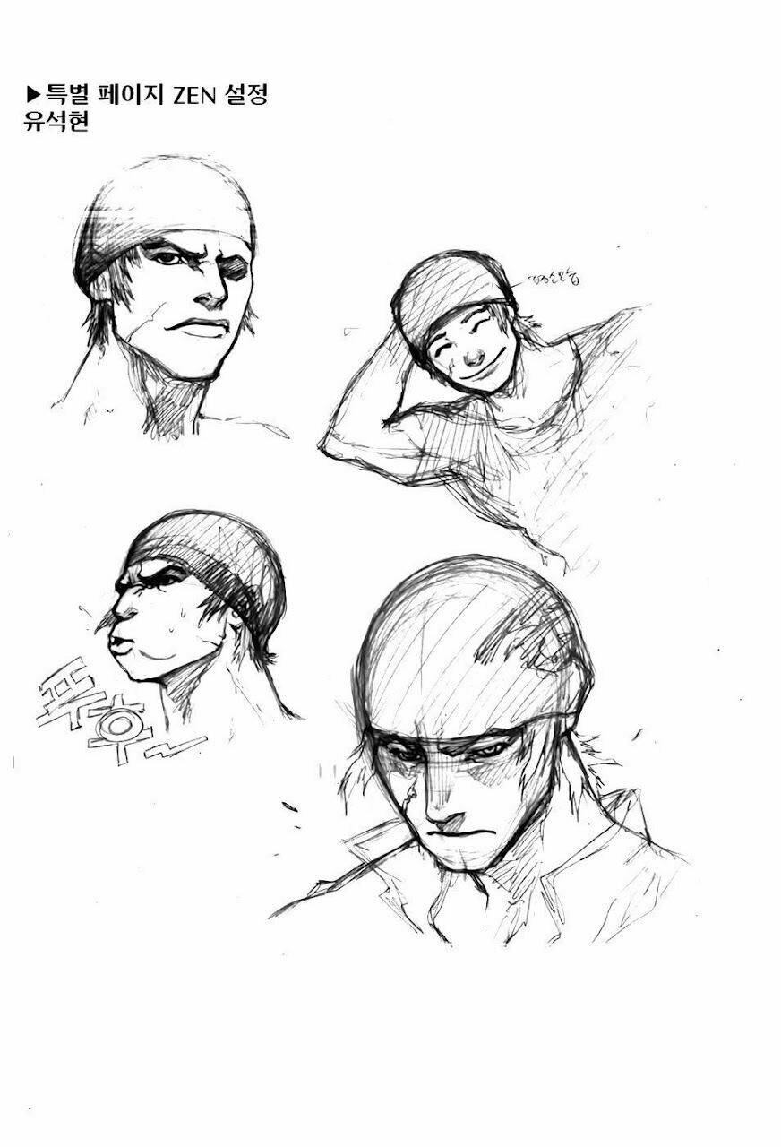 Zen Martial Arts Academy: Chapter 25