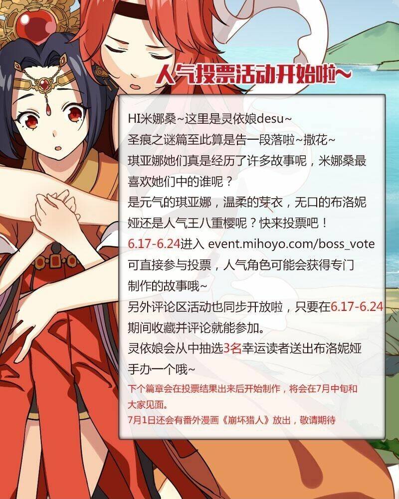 Băng Hoại 3Rd: Chapter 22