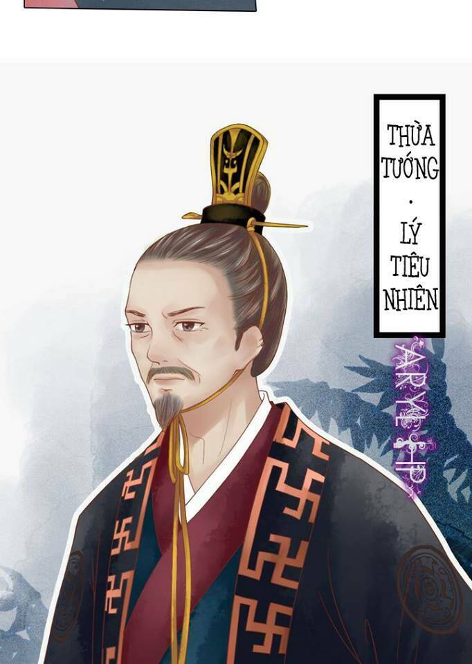 Cẩm Tú Vị Ương: Chapter 18