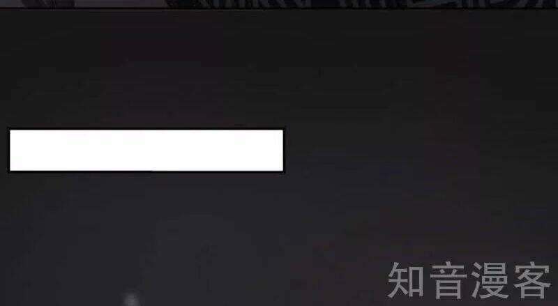 Nam Thần Là Một Đôi: Chapter 81