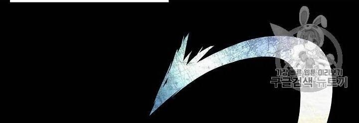 Ark: Chapter 2
