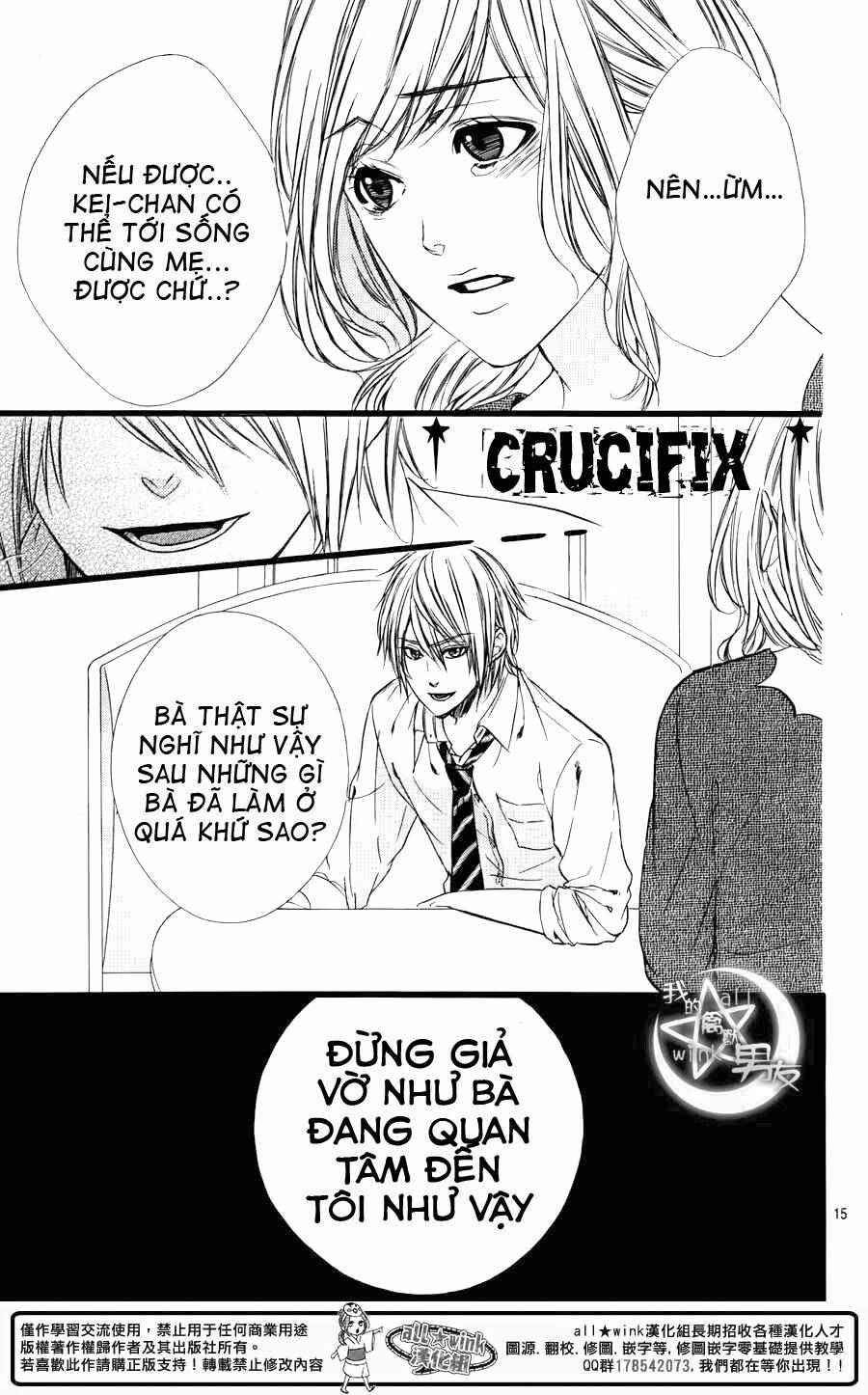 Kedamono Kareshi: Chapter 31