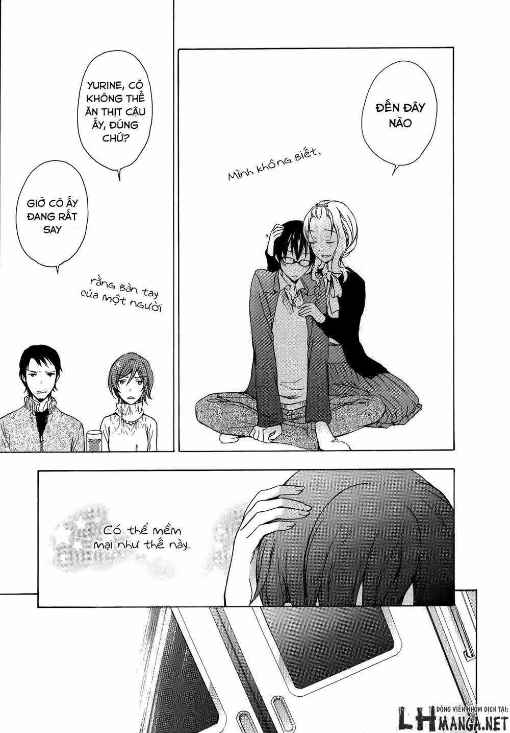 A Method To Make The Gentle World: Chapter 11