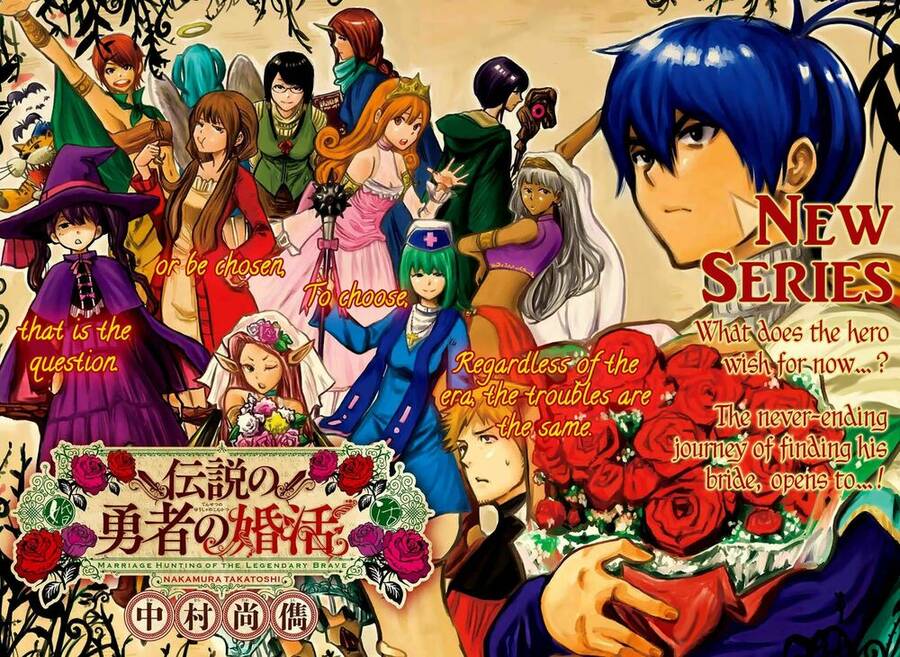 Densetsu No Yuusha No Konkatsu: Chapter 1