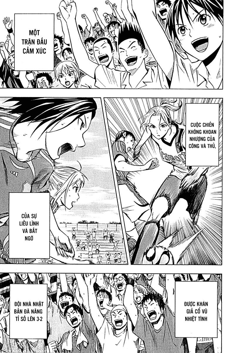Area No Kishi: Chapter 73