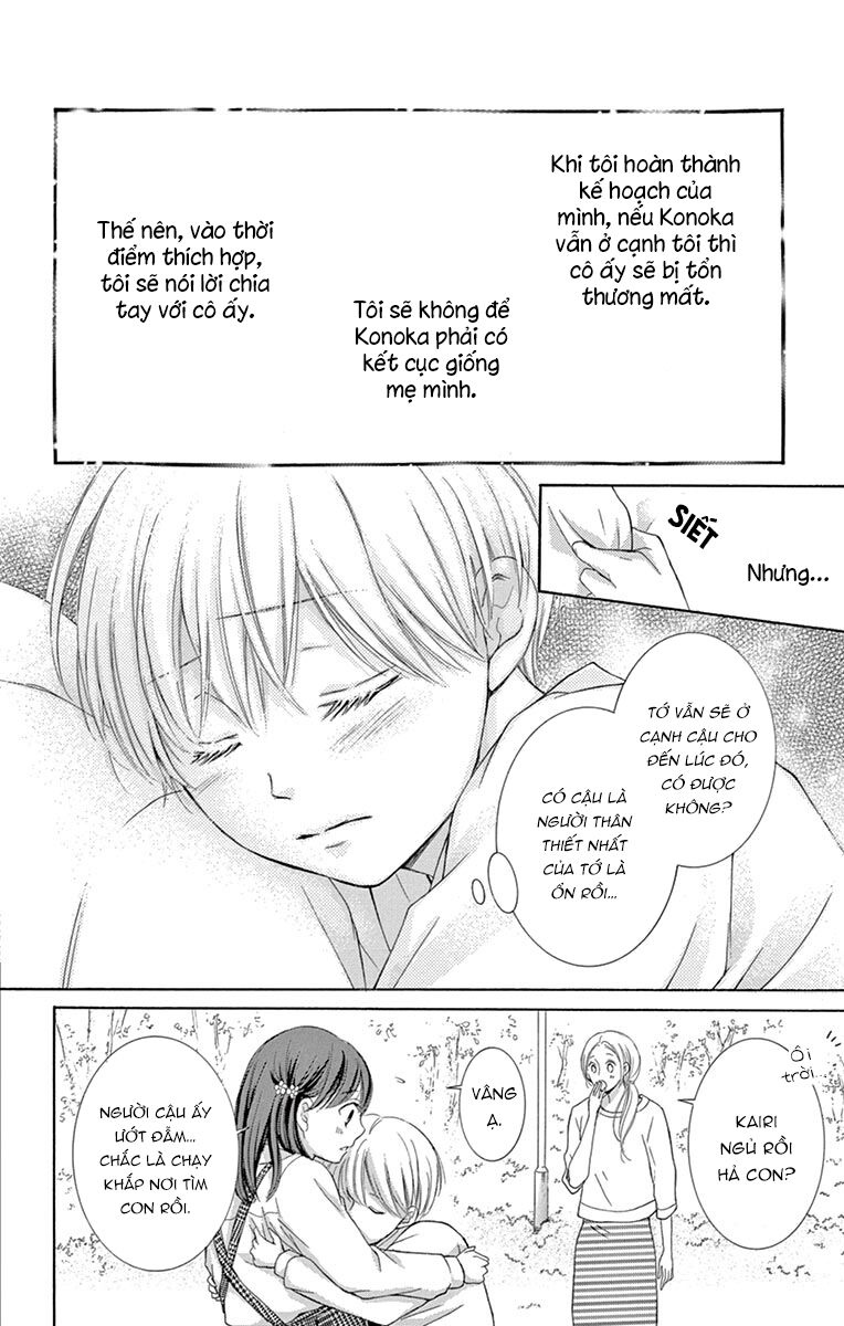 Watashi Wa Tensai O Katte Iru: Chapter 7