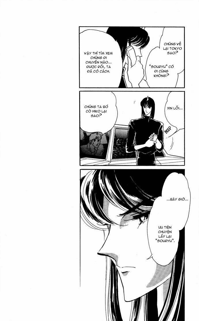 Ao No Fuuin - Blue Seal: Chapter 47