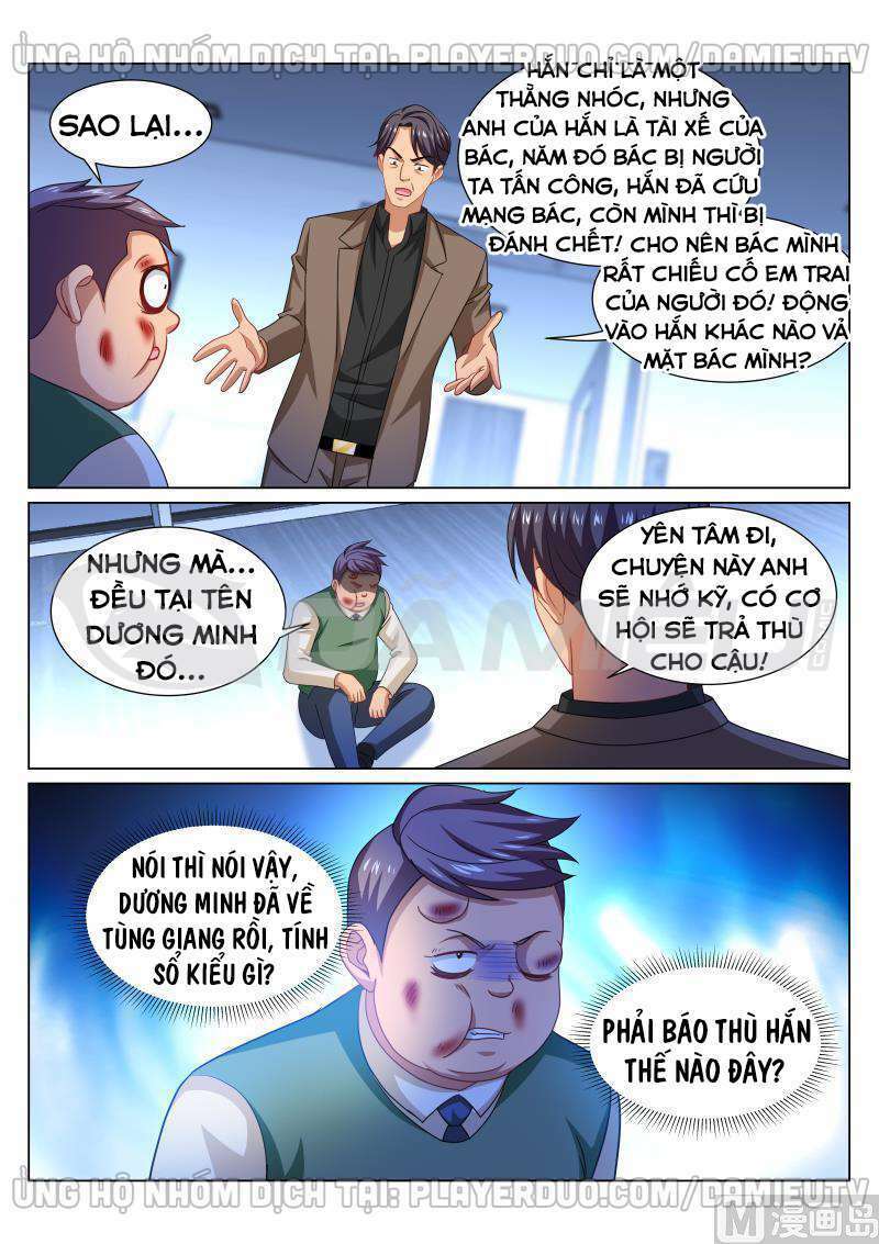 Ngận Thuần Ngận Ái Muội: Chapter 341