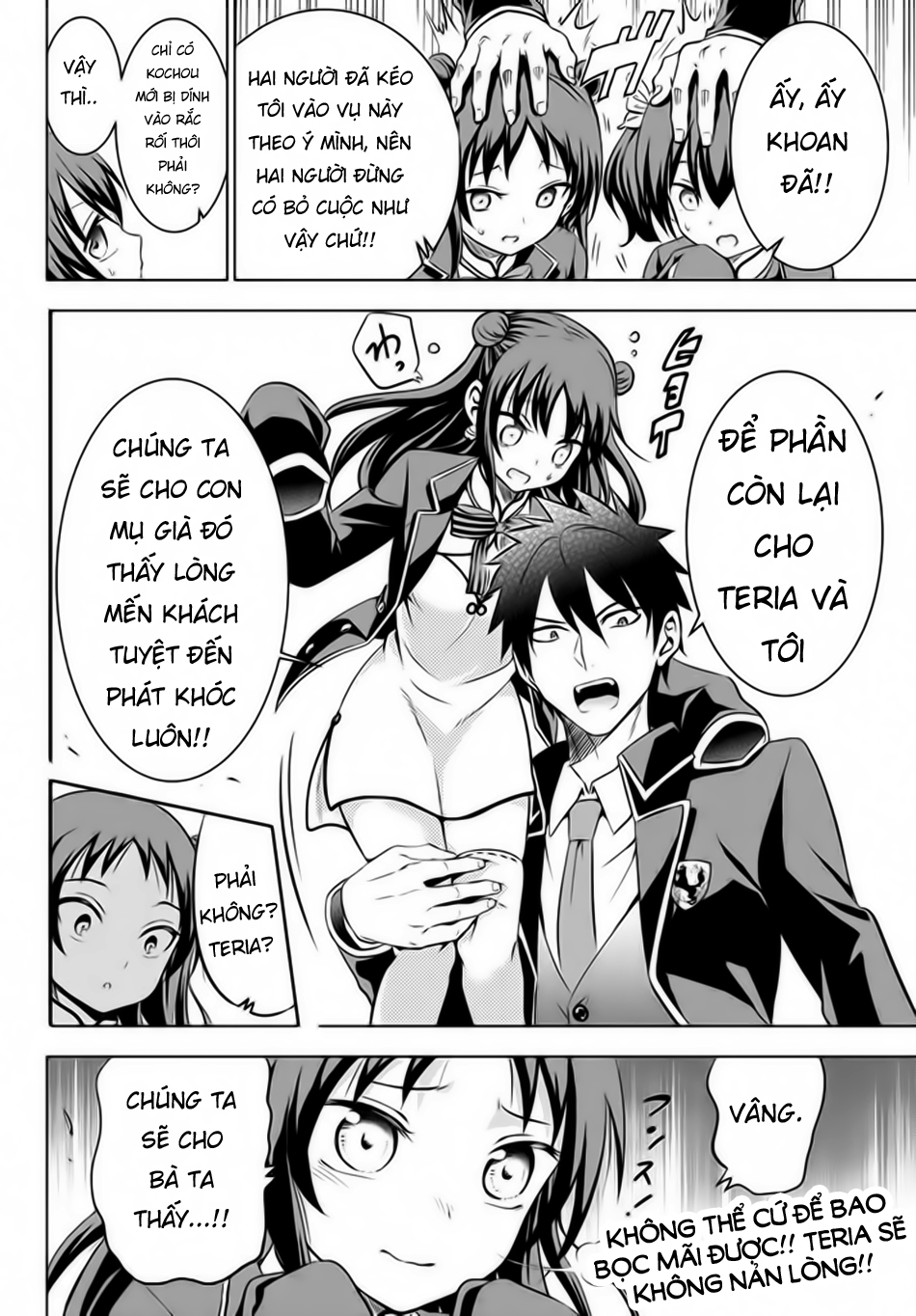 Kushuku Gakkou No Alice: Chapter 33