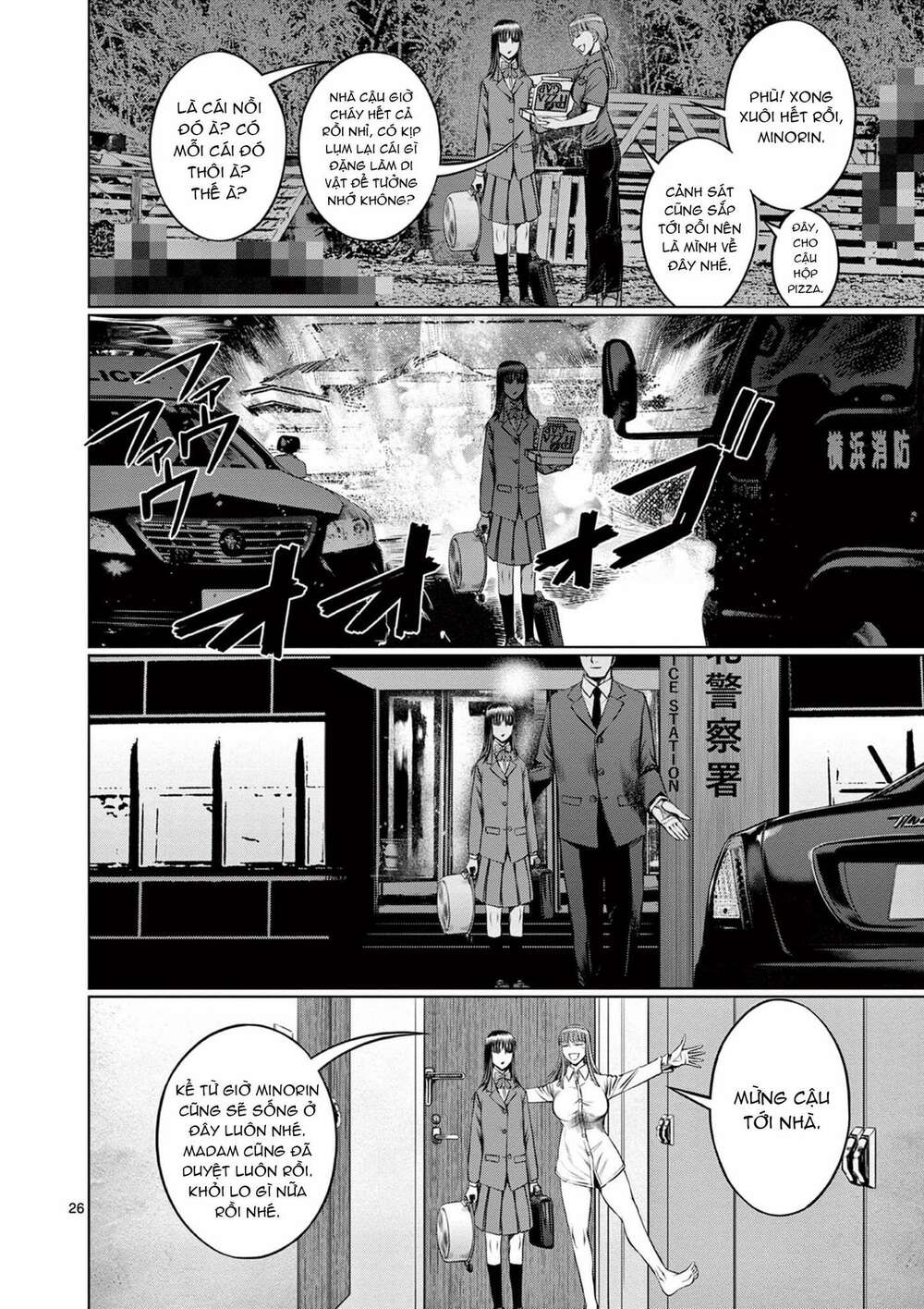 Destro 016: Chapter 2