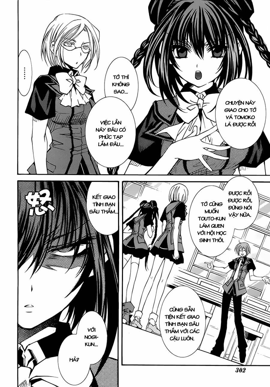 Toraneko Folklore: Chapter 17