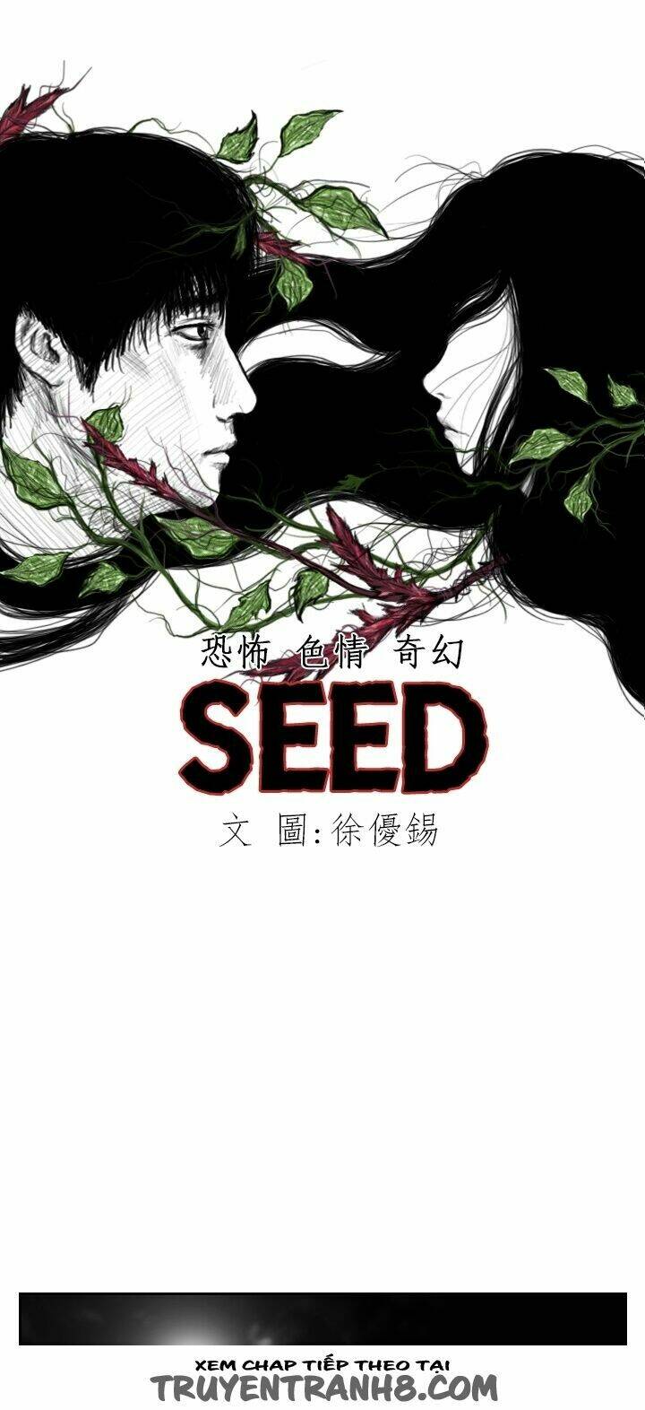Hạt Giống Mỹ Nhân: Chapter 4